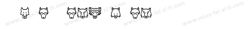 Wolves Engraven字体转换